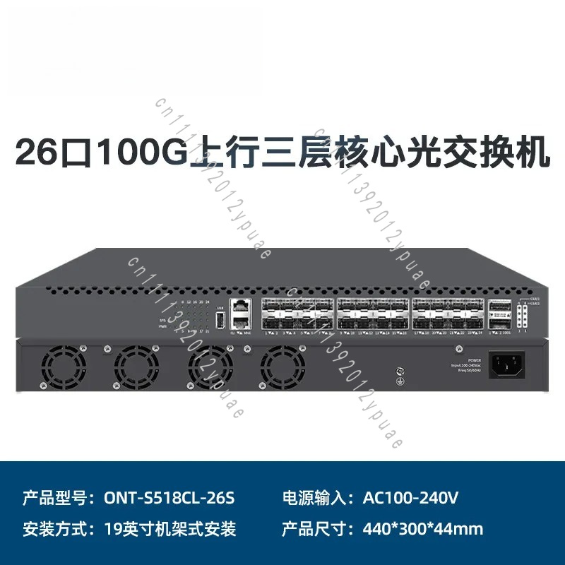 Layer 3 Switch 24 Port Sfp - 24포트 10G SFP+ 광포트 + 2포트