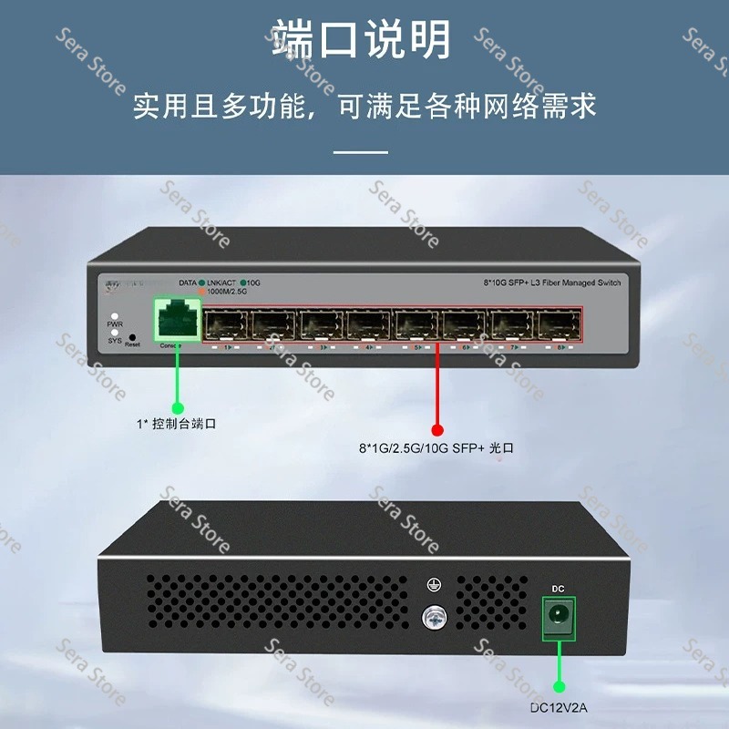 10G Sfp+ Switch 8 Port - 8포트 풀 10기가비트 이더넷 스위치 홈