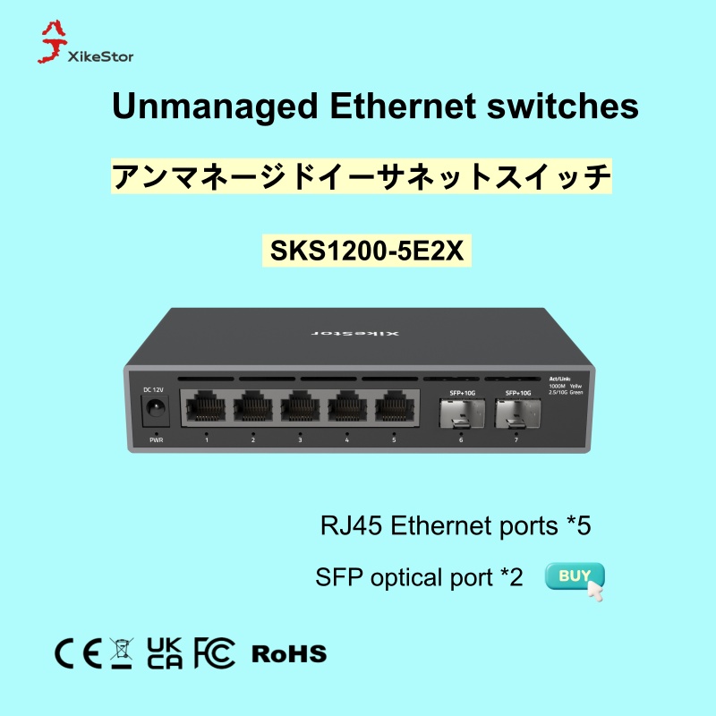XikeStor 비관리형 이더넷 스위치, SKS1200 - Switch 5 Port 2.5G Unmanaged 리뷰 및 가격