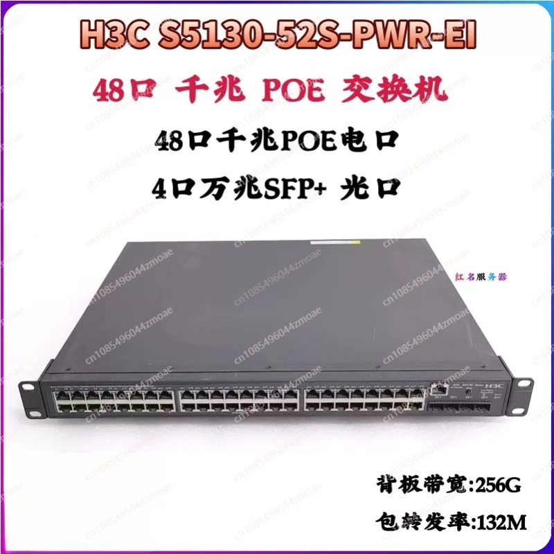 기가비트 스위치 POE 전원 공급 장치 48포트 H3C - Switch 48 Port Poe Gigabit 리뷰 및 가격