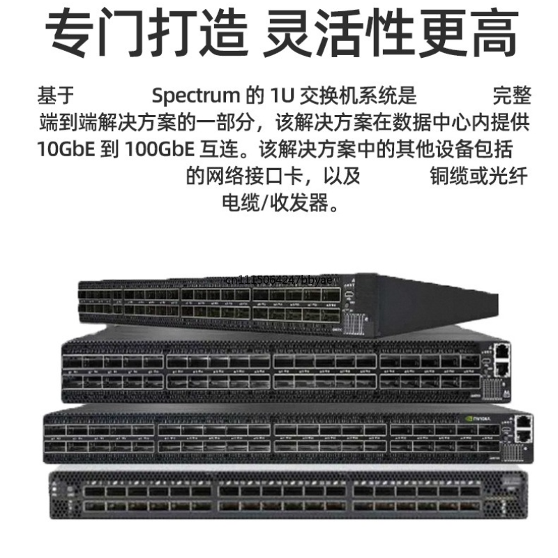 MSN2201-CB2FC 오픈형 이더넷 스위치, 48개 - Network Switch Rack Mount 1U 리뷰 및 가격