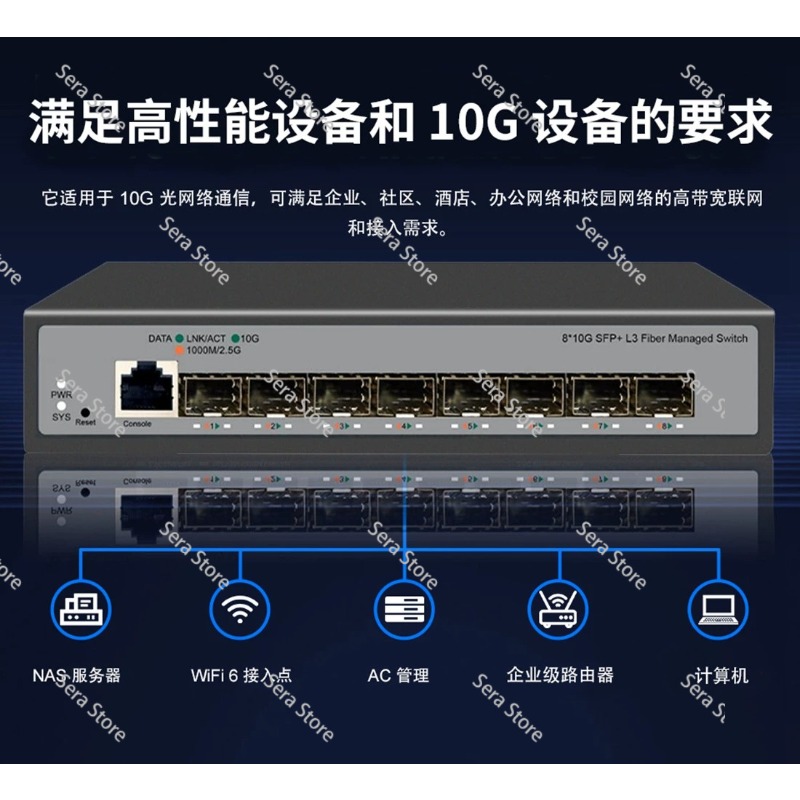 8포트 풀 10기가비트 이더넷 스위치 홈 서버 NAS  - 10G Sfp+ Switch 8 Port 리뷰 및 가격