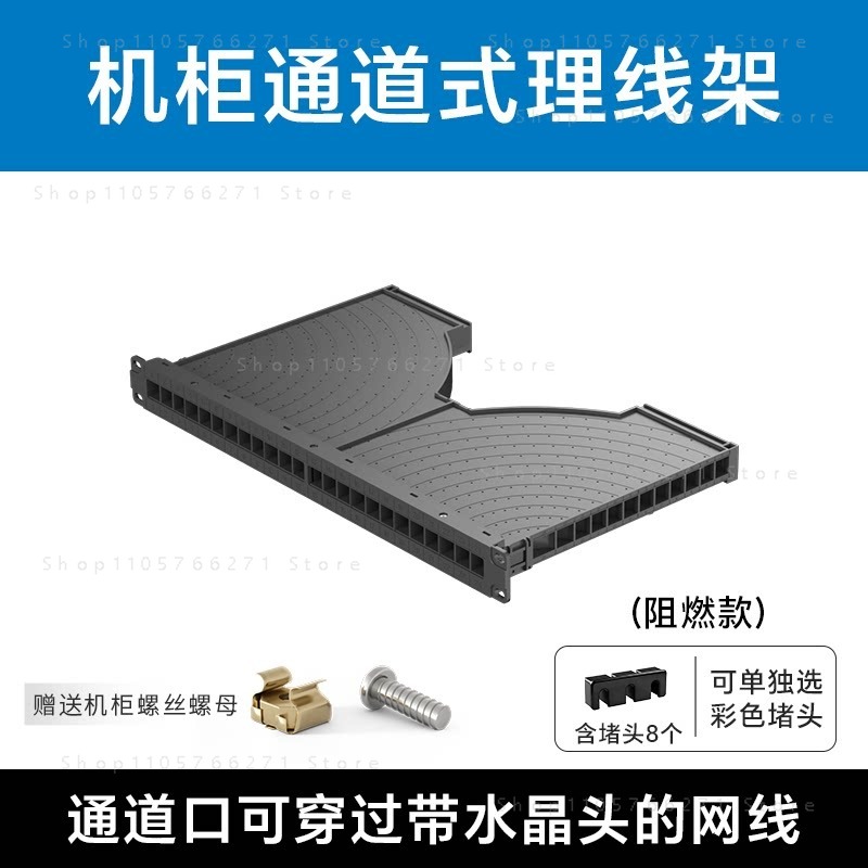 24포트 1U 메탈 케이블 관리 패널, 네트워크 스위치 - Network Switch Rack Mount 1U 리뷰 및 가격